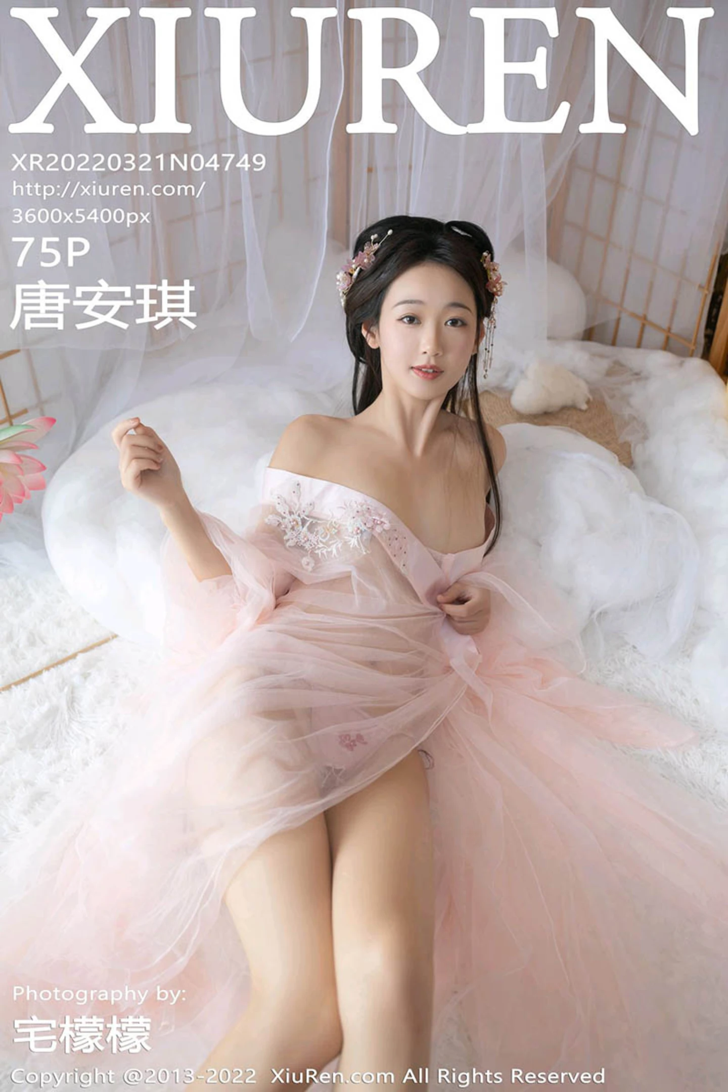 [XiuRen秀人网]VOL.4749 模特唐安琪珠三角旅拍古装拍摄粉色性感肚兜秀完美身材诱惑写真75P-秀人网官方网站